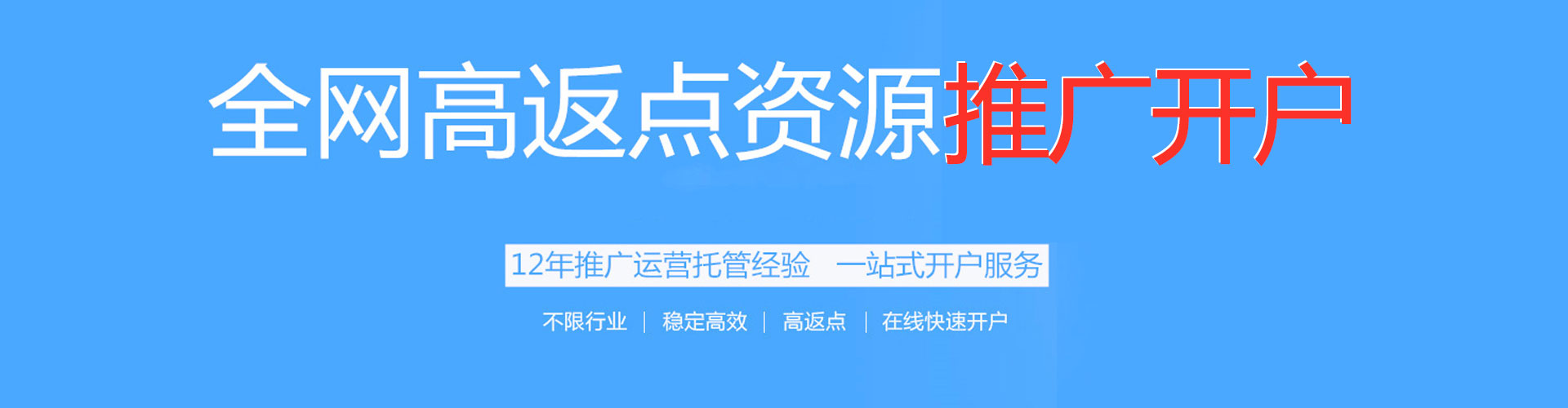 连州朋友圈信息流